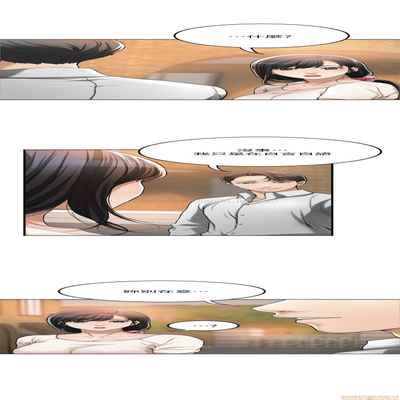 抑欲人妻21-30