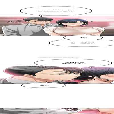 抑欲人妻21-30