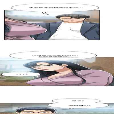 抑欲人妻21-30