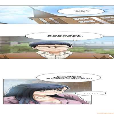 抑欲人妻21-30