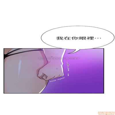 抑欲人妻21-30