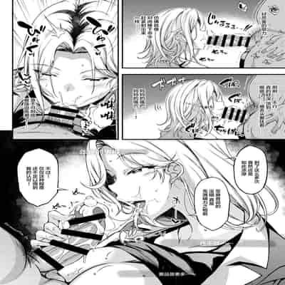 [くろにくる (福永ゆきと)] 家出JKちゃんを泊めてあげたら僕の家がヤリ部屋に1-4