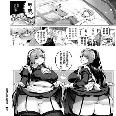 [玉ぼん] だだもれっ! [中国翻訳] [無修正] [DL版]