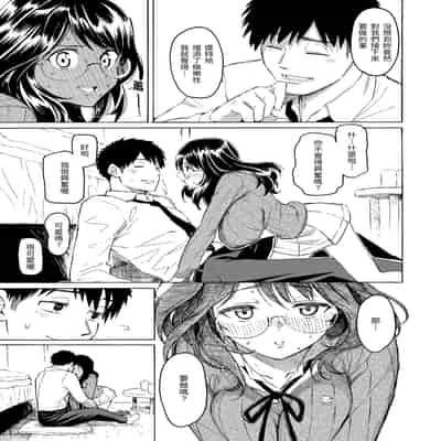 [藤丸] 花 flowers [中国翻訳] [無修正] [DL版]