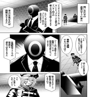 [聖華快楽書店 (エルトリア、川原圭人、タケシリバース)] 追放テイマーのNTR復讐譚2