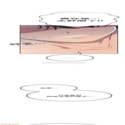 抑欲人妻31-40