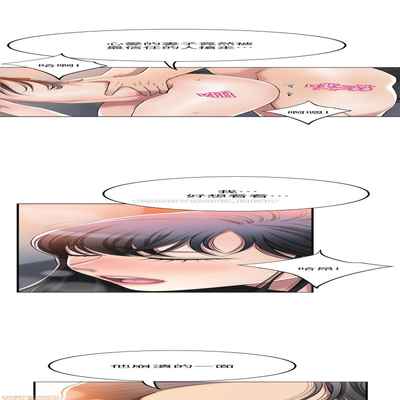 抑欲人妻31-40