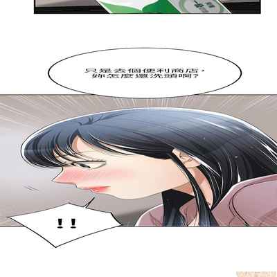 抑欲人妻31-40