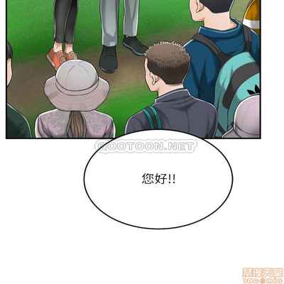 抑欲人妻31-40