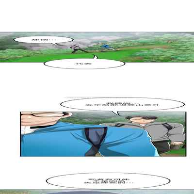 抑欲人妻31-40