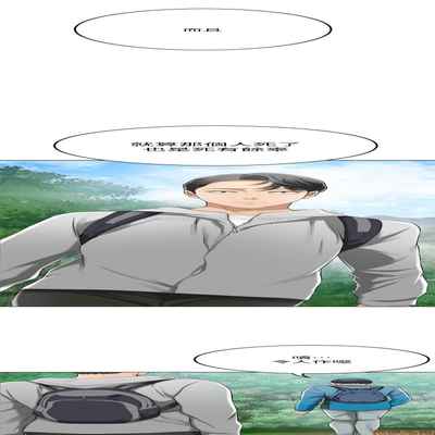 抑欲人妻31-40