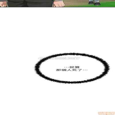 抑欲人妻31-40