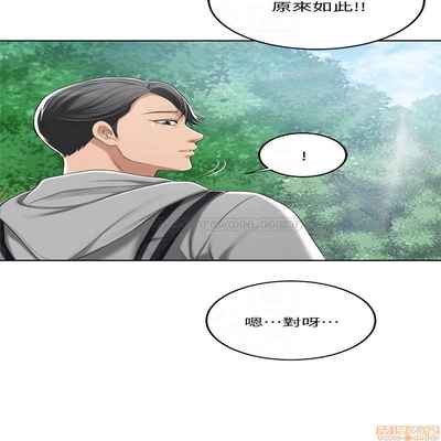 抑欲人妻31-40