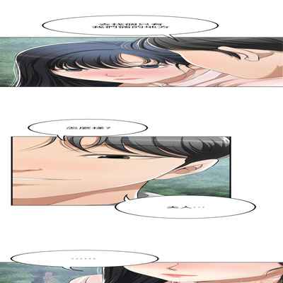 抑欲人妻31-40