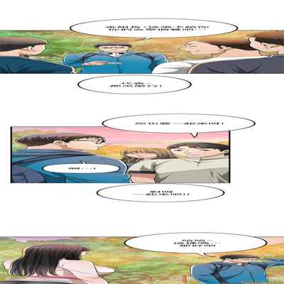 抑欲人妻31-40