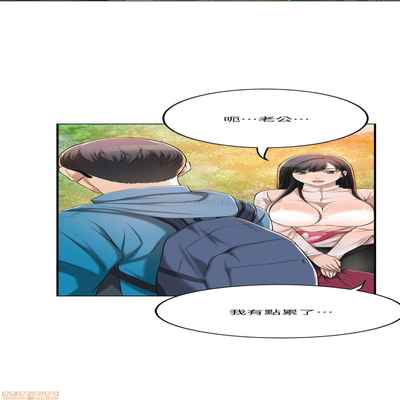 抑欲人妻31-40