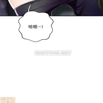 抑欲人妻31-40