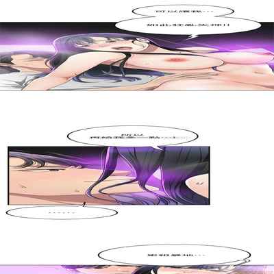 抑欲人妻31-40