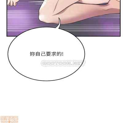 抑欲人妻31-40