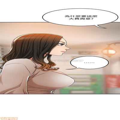 抑欲人妻31-40