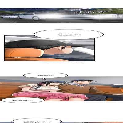 抑欲人妻31-40