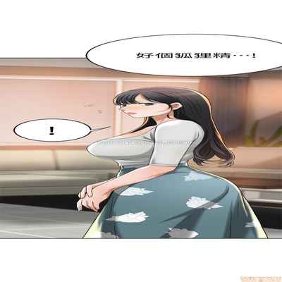 抑欲人妻31-40