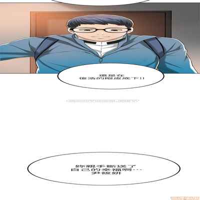 抑欲人妻31-40