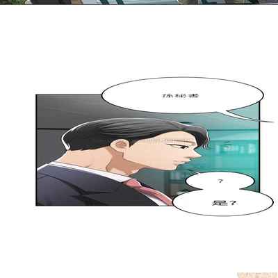 抑欲人妻31-40