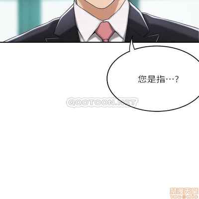 抑欲人妻31-40