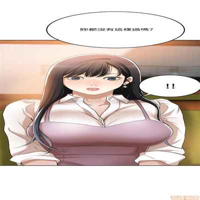 抑欲人妻31-40