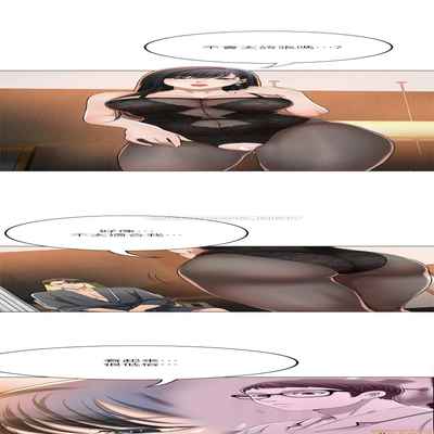 抑欲人妻31-40