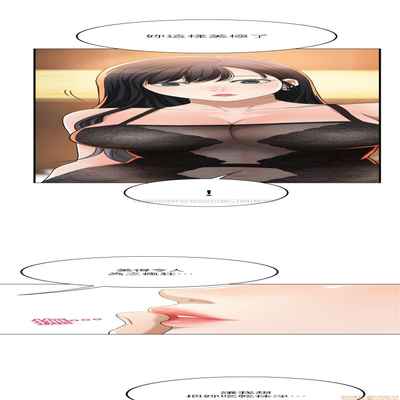 抑欲人妻31-40