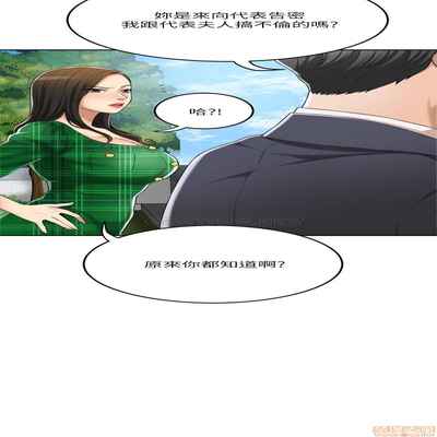 抑欲人妻31-40