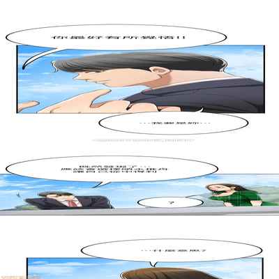 抑欲人妻31-40