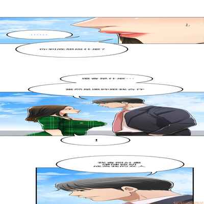抑欲人妻31-40