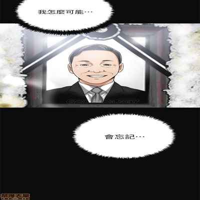 抑欲人妻31-40