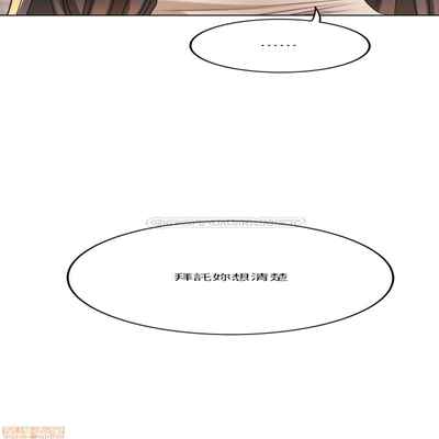 抑欲人妻31-40