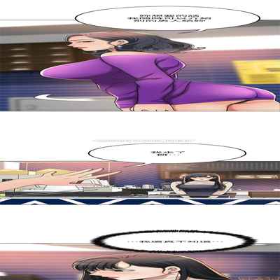 抑欲人妻31-40