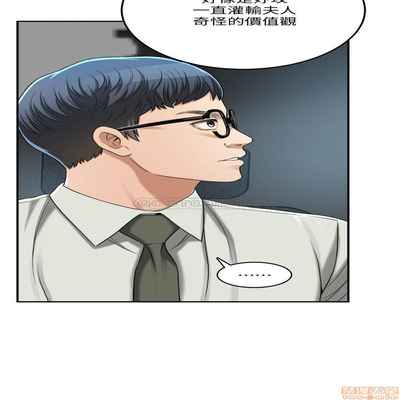 抑欲人妻31-40