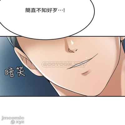 抑欲人妻31-40
