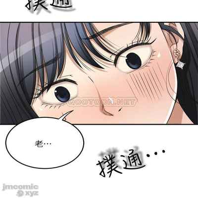 抑欲人妻31-40