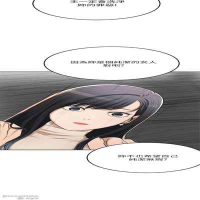 抑欲人妻31-40