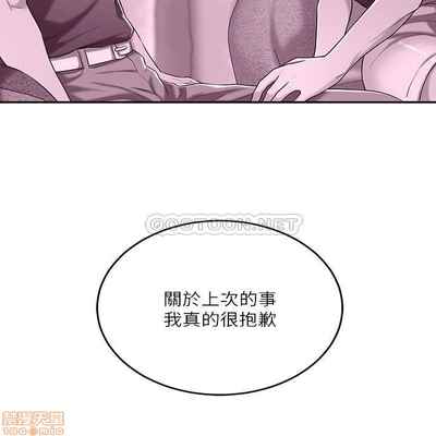 抑欲人妻31-40