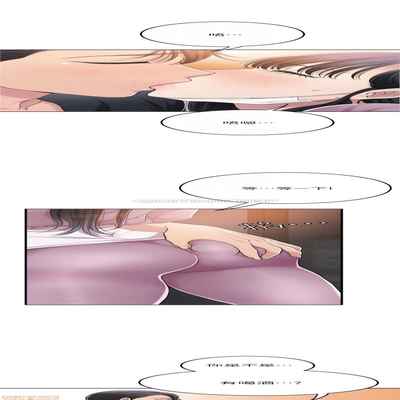 抑欲人妻31-40