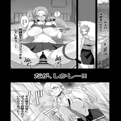 [真面目屋 (isao)] こんなイイコト。ろく [DL版]