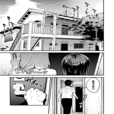 [甘噛本舗 (まんの)] 入り浸りギャルにま〇こ使わせて貰う話3 [中国翻訳] [DL版]