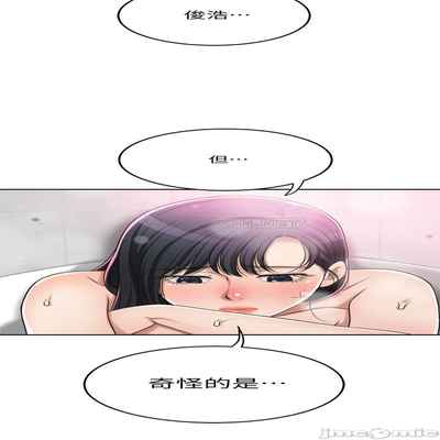 抑欲人妻41-50（完结）
