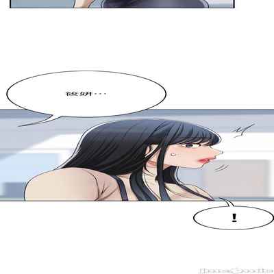 抑欲人妻41-50（完结）