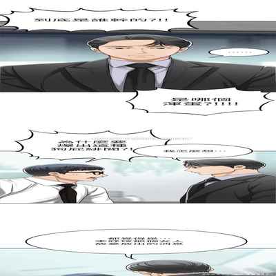 抑欲人妻41-50（完结）