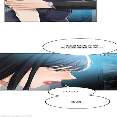 抑欲人妻41-50（完结）